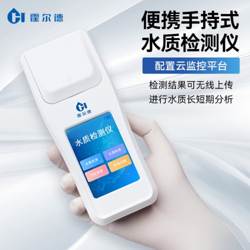 便攜式二氧化氯檢測儀