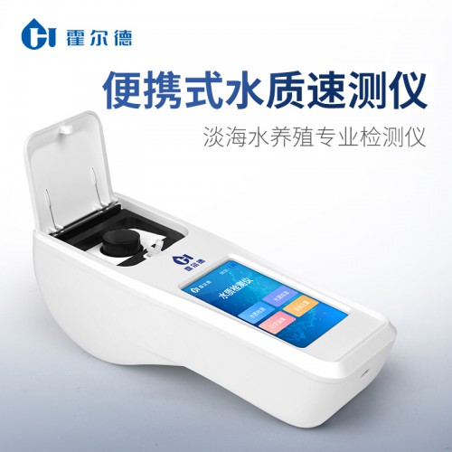 余氯總氯二氧化氯檢測儀