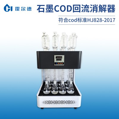 化學需氧量消解裝置 COD化學需氧量消解儀