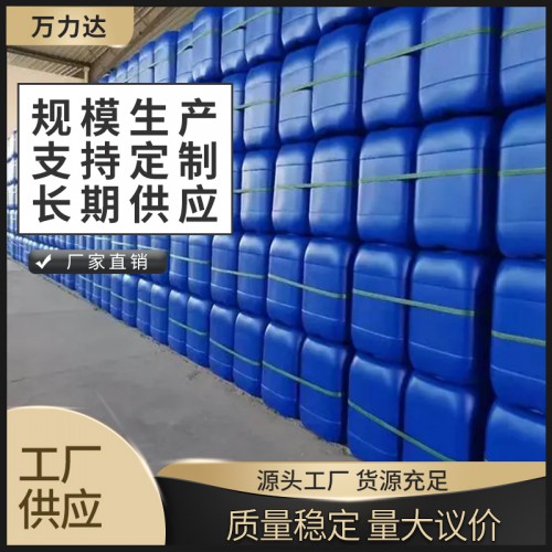 氧化性殺菌劑 氧化性殺菌劑廠家 氧化性殺菌劑批發