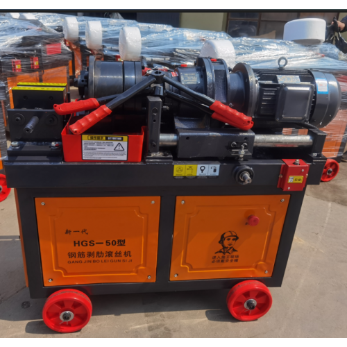 宏祥全自動滾絲機 套絲機 半自動滾絲機 套絲機