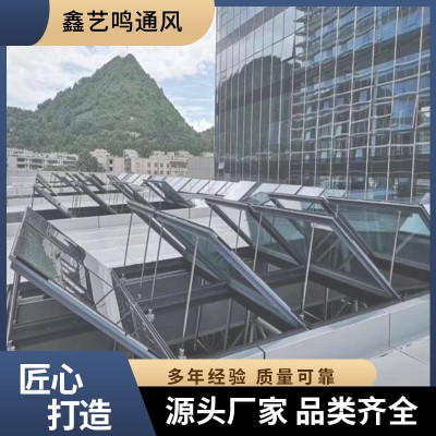 側開排煙天窗 側開排煙天窗廠家