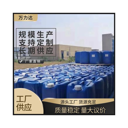 殺菌劑 LY-201非氧化型殺菌劑