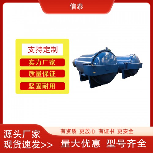 快開(kāi)門(mén)壓力罐