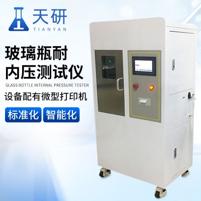 智能試驗機 玻璃瓶耐內壓測試儀