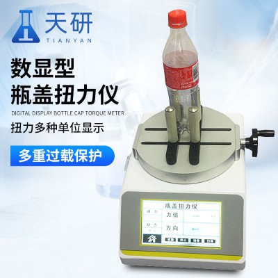 瓶蓋扭力儀 數顯型瓶蓋扭力儀