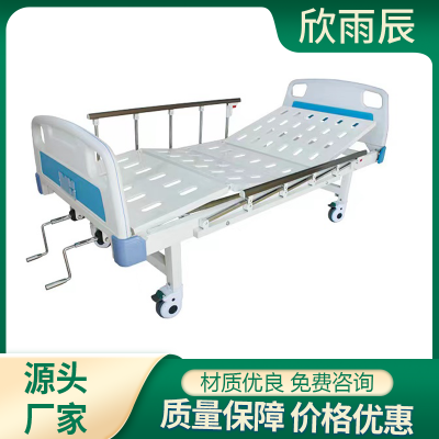 醫(yī)用護(hù)理床病床
