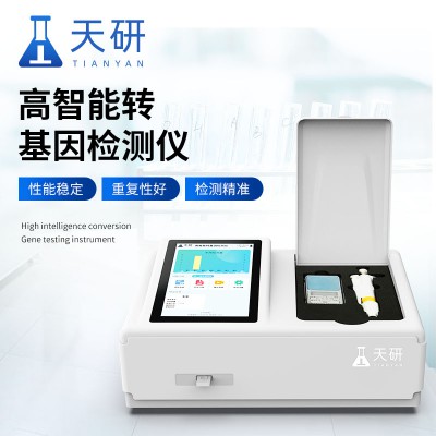 便攜式轉(zhuǎn)基因檢測儀