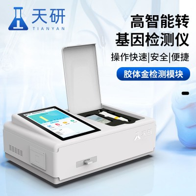 轉(zhuǎn)基因快檢儀