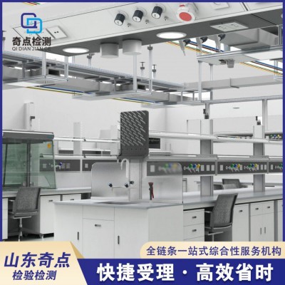 土壤檢測(cè) 水田成分檢測(cè) 合作出具CMA、CNAS報(bào)告