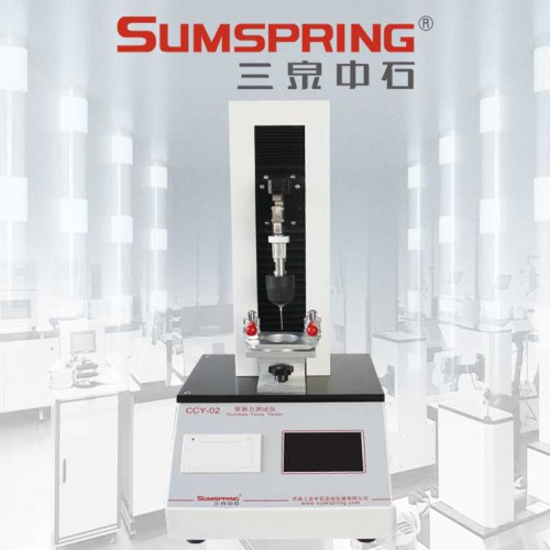 復(fù)合薄膜穿刺力測試儀 穿刺力測試儀器 薄膜穿刺試驗(yàn)儀