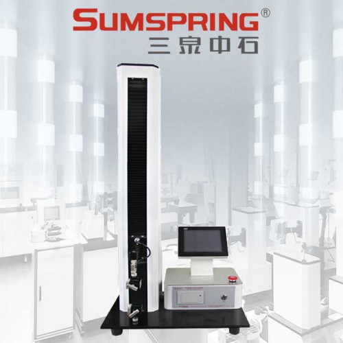 軟包裝撕裂強(qiáng)度測試儀 鋰電池隔膜拉力試驗(yàn)機(jī) 海綿拉伸測定儀