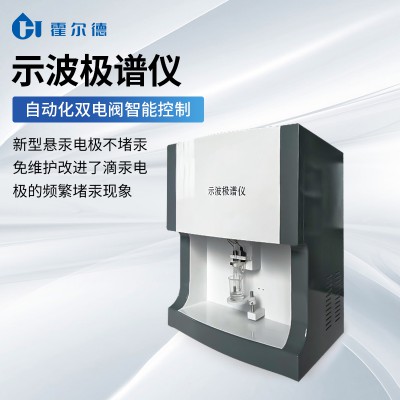 示波極譜儀