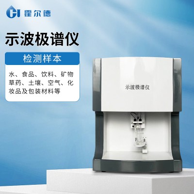 極譜儀 高智能極譜儀