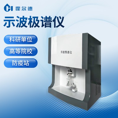 土壤鉬元素分析儀