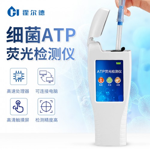 細菌檢測儀生物