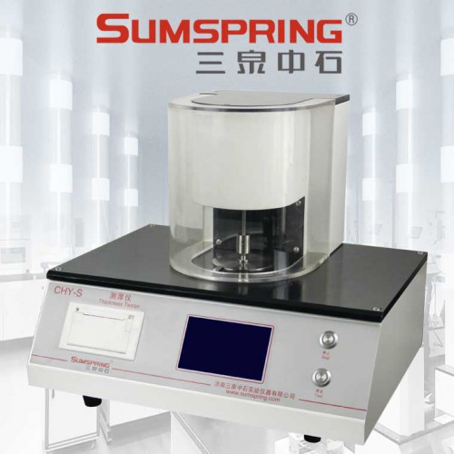 化妝紙厚度測量儀 新聞紙厚度儀 衛生巾底膜厚度測量儀