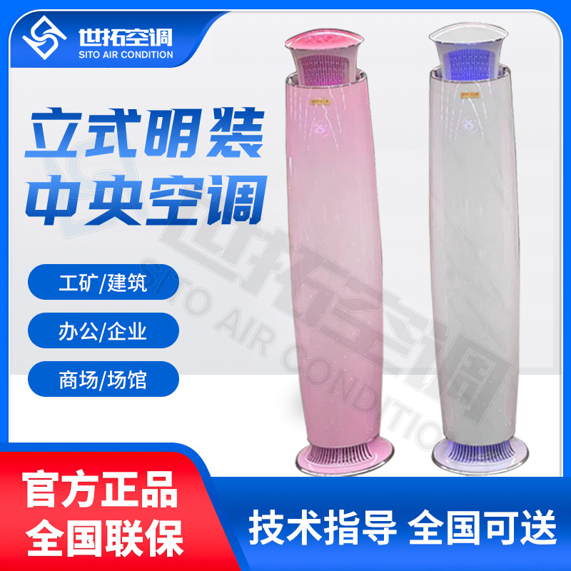 風(fēng)機(jī)盤(pán)管