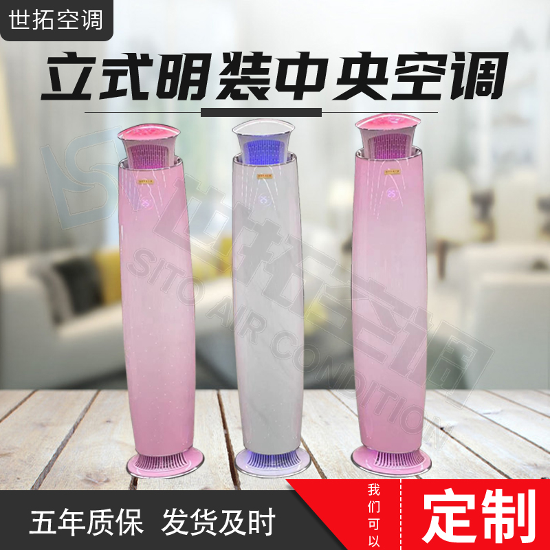 圓柱式風(fēng)機(jī)盤管