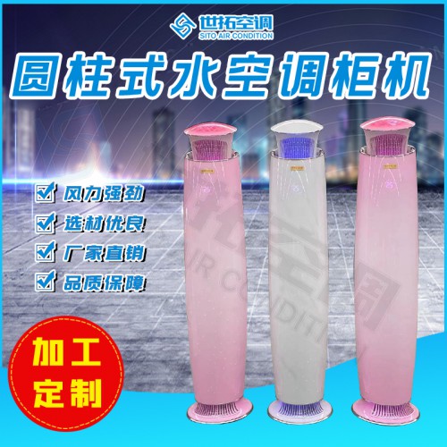 賓館、酒店、辦公樓。商住中央空調(diào)水空調(diào)立式明裝風機盤管