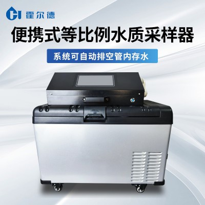 水質(zhì)自動采樣器 水質(zhì)自動采樣器廠家