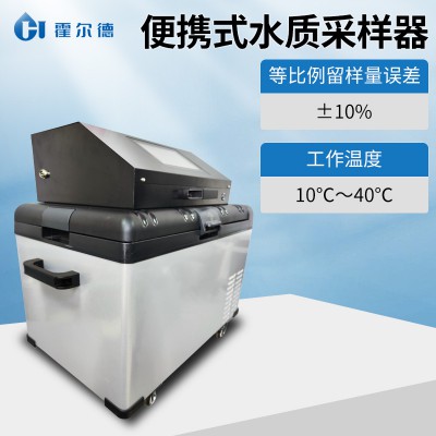 智能水質(zhì)采樣器