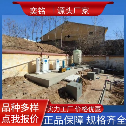 實(shí)驗(yàn)室污水處理設(shè)備