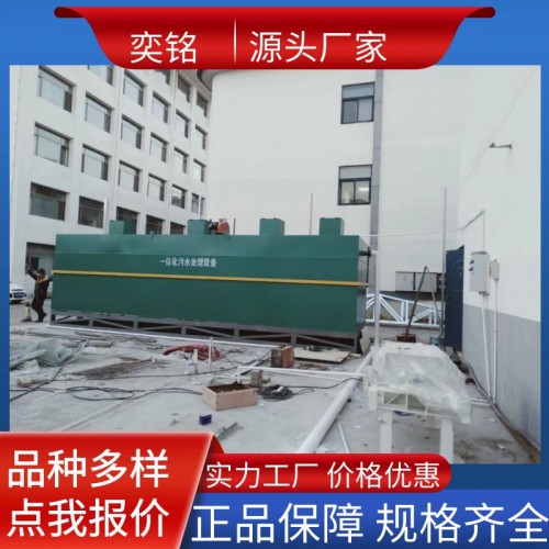 養(yǎng)殖場(chǎng)污水處理設(shè)備