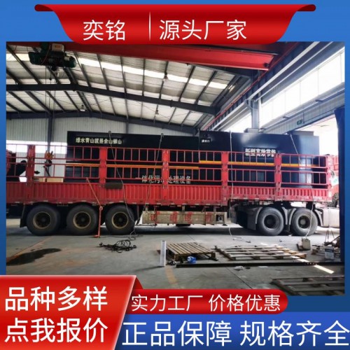 小型污水處理一體機