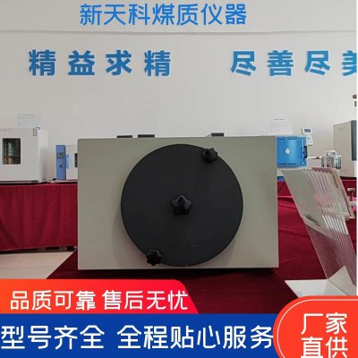 NJ-3粘結(jié)指數(shù)測(cè)定儀