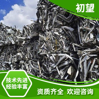 化工廢料處理 危廢固廢處置 一站式上門貨車清運(yùn)服務(wù)