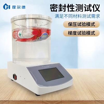 密封性檢測儀 自動密封性檢測儀