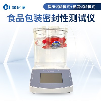 包裝密封檢漏儀 包裝密封性檢測儀