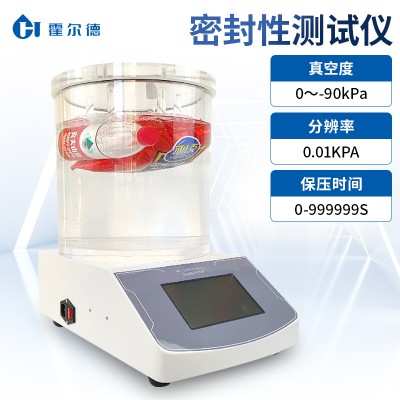 負(fù)壓密封測試儀