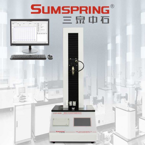 斷裂力和鏈接牢固度測試儀 醫用導管拉伸性能測定儀 三泉中石