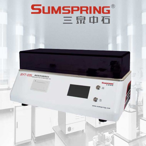 鼻氧管泄露測試儀 鼻氧管檢測儀器 三泉中石