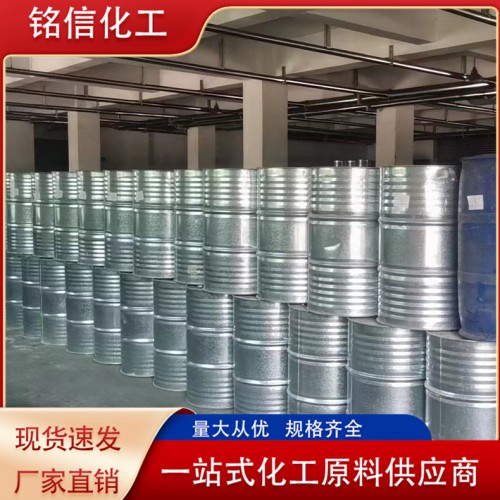 二乙二醇叔丁醚