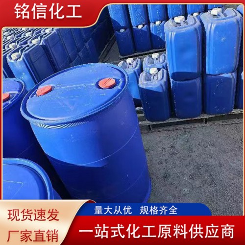 偶聯劑KH550560570