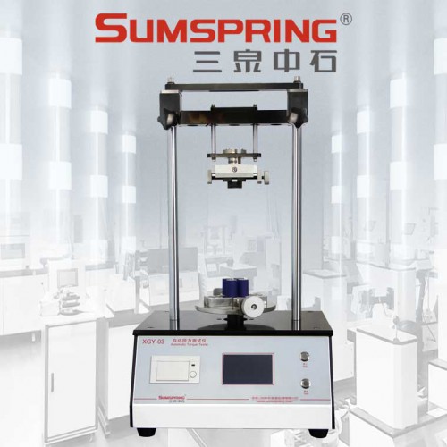 飲料瓶蓋扭矩測(cè)試儀 扭矩試驗(yàn)機(jī) 水杯蓋扭開(kāi)力檢測(cè)儀