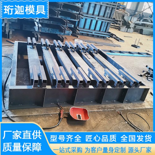 海邊消浪柵欄板模具 防浪工程專用 水泥制品預制擋浪鋼模板