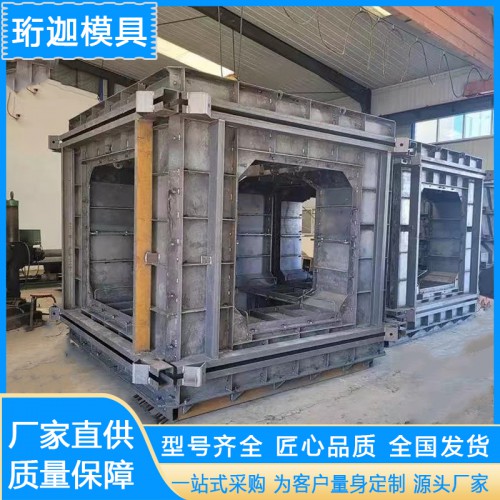 海洋生態魚礁島模具 海底養殖水泥砼預制方形魚礁鋼模板 可定制