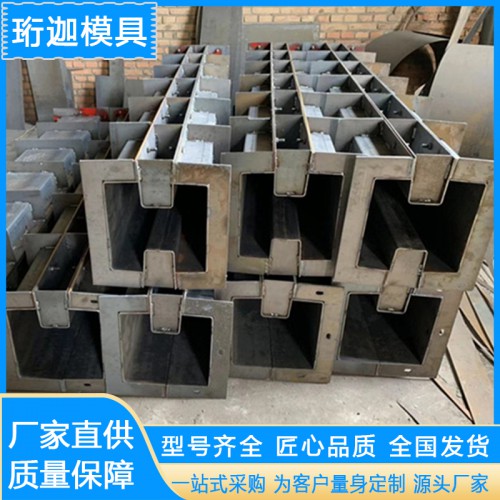 圍墻立柱模具 混凝土預制工字型水泥柱鋼模具 圍墻板配套使用