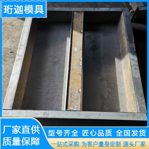預制水泥路緣石鋼模具 路沿石模具 尺寸支持定制