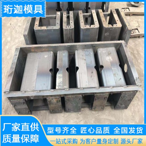 預制電纜槽模具 路基電纜溝槽鋼模板 三槽四槽可定制