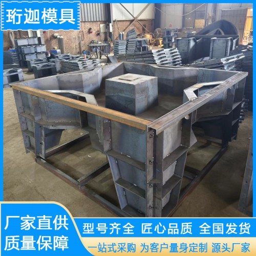 臥式四角空心塊模具 水泥預制防浪工程消波塊鋼模板 支持定制