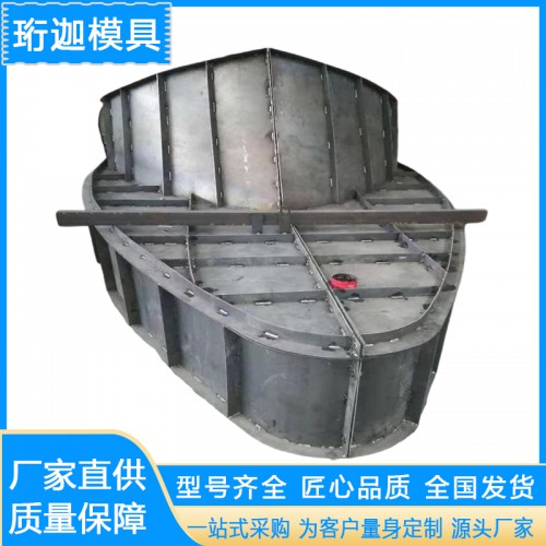 現澆船型收費島模具 水泥混凝土澆筑收費站收費亭防撞島鋼模具
