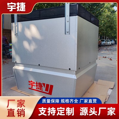 高大空間 高大空間采暖機(jī)組 高大空間加熱機(jī)組