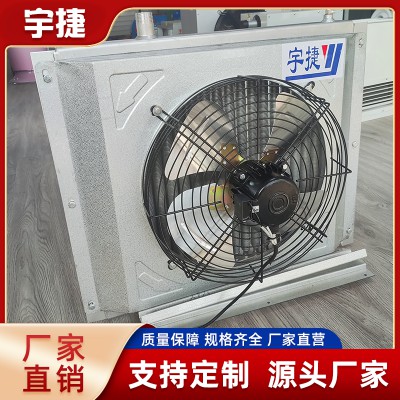 養(yǎng)殖暖風(fēng)機(jī)