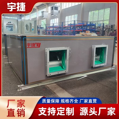 吊頂式空調(diào)機(jī)組