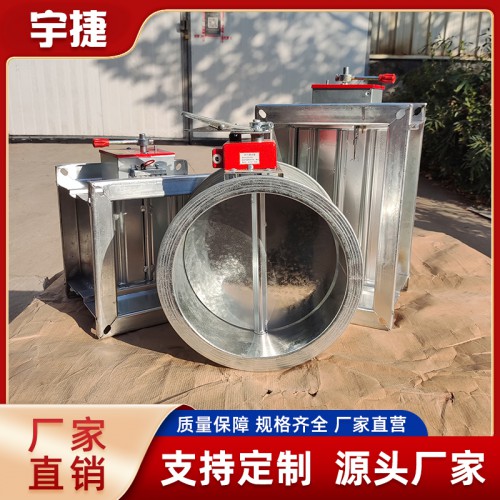 排煙防火閥 電動(dòng)防火閥